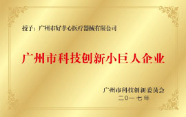 微信图片_20260707092721_792_6.png